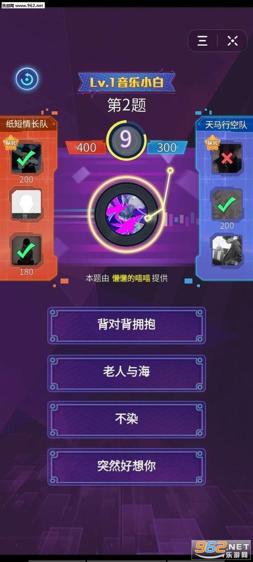 王者来猜歌怎么换皮肤