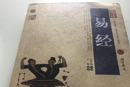 周文王创易经的本意是什么意思