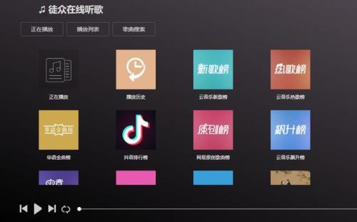 鬼龛为什么网上没有资源