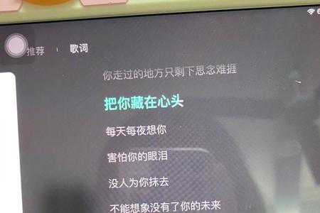 太声是什么意思
