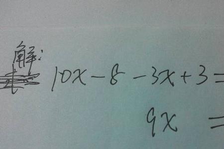 七年级等号两边移项的口诀