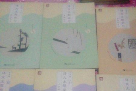 主题丛书有什么用