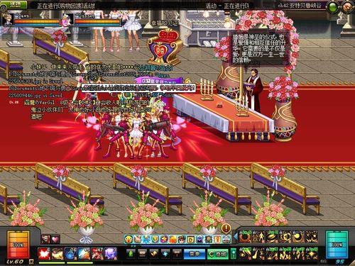 地下城与勇士，结婚满属性是多少