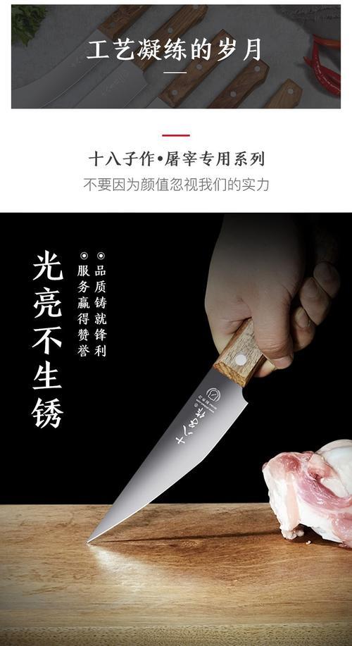 厨师杀猪的正确方法