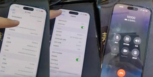 国行会显示lte吗