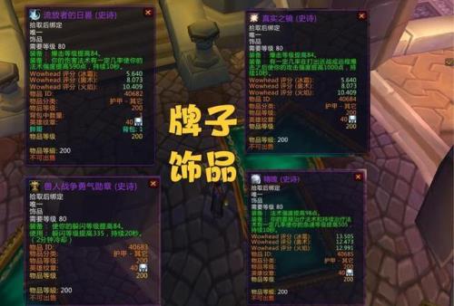 魔兽世界wlk1-80几天能满级