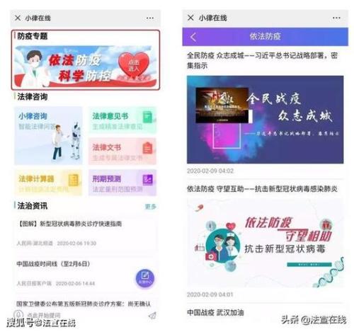 法宣在线为什么不积分