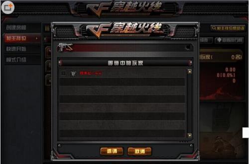 cf枪王排位每周胜场奖励几场