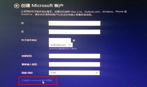 windows卡在安装界面怎么办