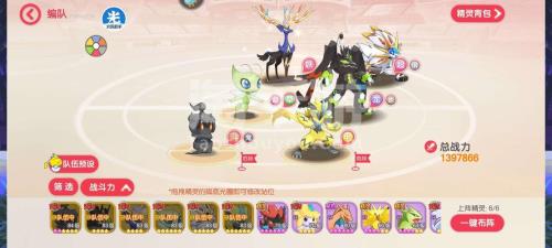口袋觉醒2022玛夏多什么时候返场