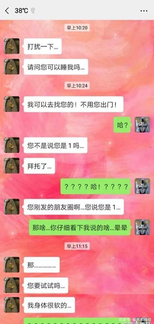 女朋友约你出去玩说明什么