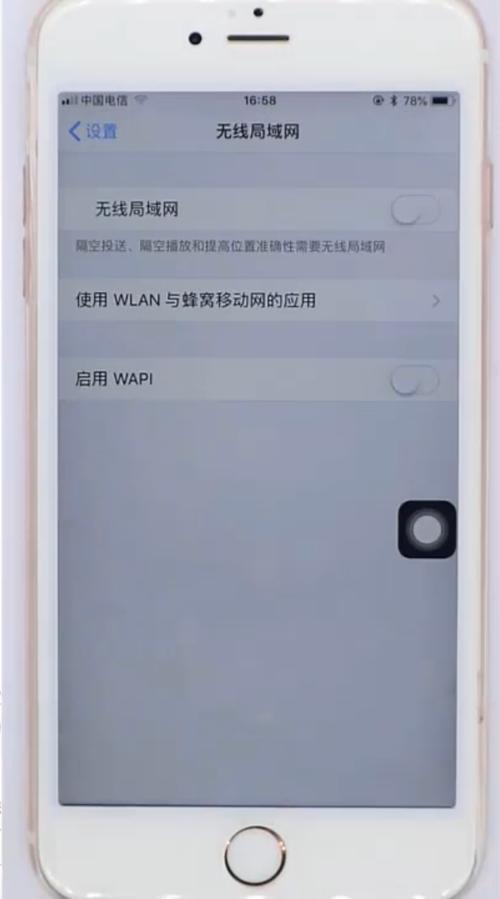 飞行模式和wifi一起开会怎么样