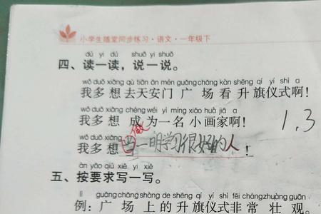 轻字造句