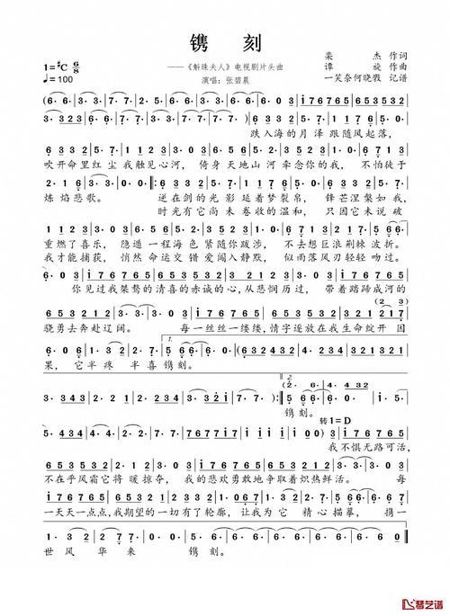 底线片头曲是什么名字
