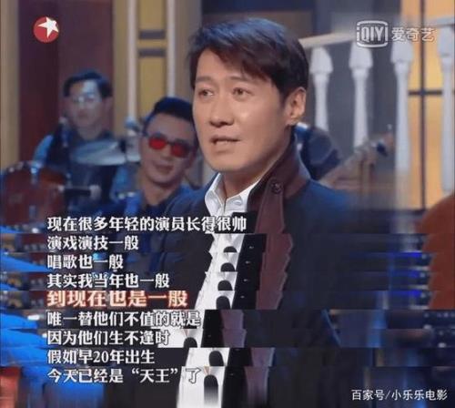 黎明的原名叫什么