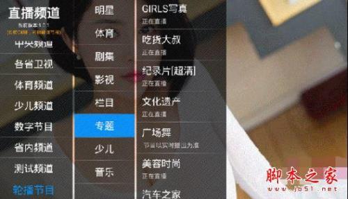 为什么另一部手机看不到直播