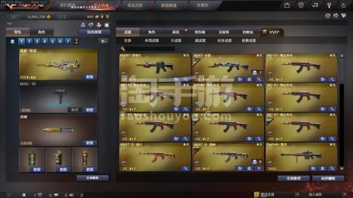 cfvip怎么买