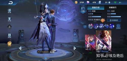 元歌为什么上不了职业
