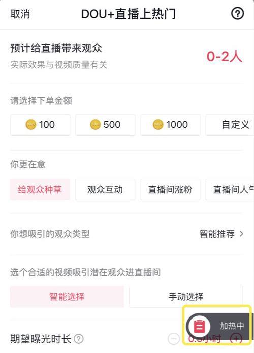 dou+审核通过表示视频合格吗