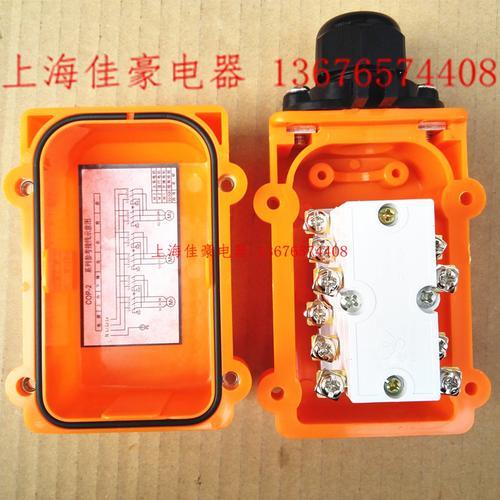 220v双电容起重机开关接线法
