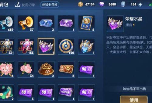 王者怎么快速存花