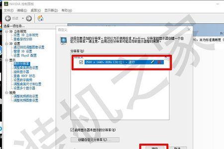 电脑锁屏和超频是什么