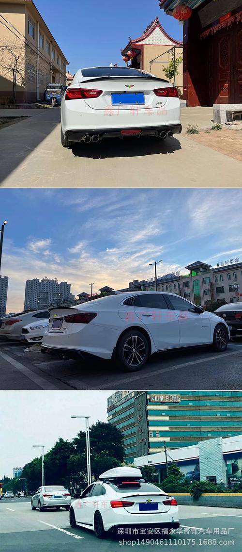 迈锐宝xl尾翼怎么装合法
