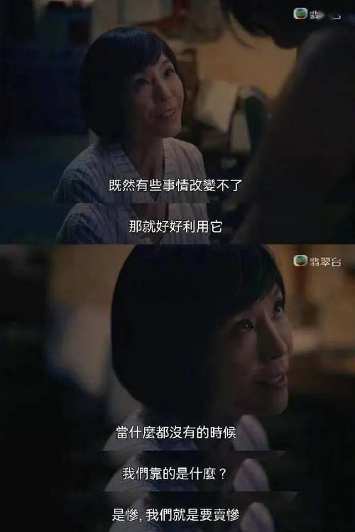 你这妈有点现实什么意思