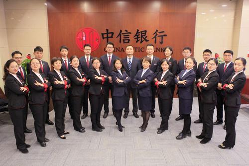 中信银行国际部怎么样