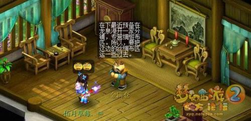 梦幻西游看戏一周可以刷几次