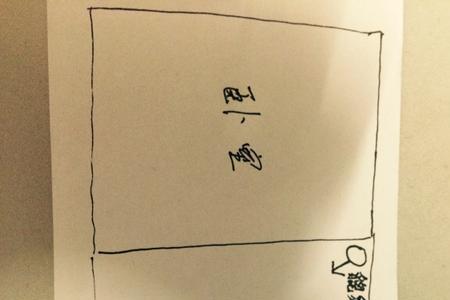 貔貅面对面对着放可以吗