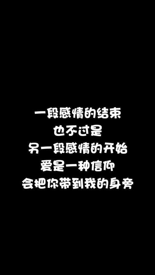 结束一段感情的最好方法
