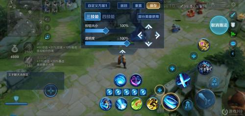 王者荣耀为什么技能冷却条卡顿