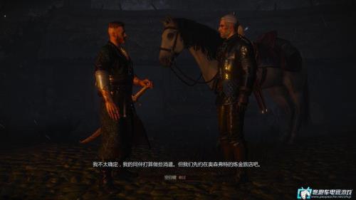 石之心剧情