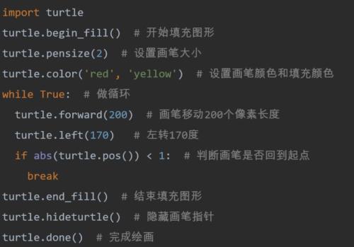 敲爱心代码在电脑什么位置