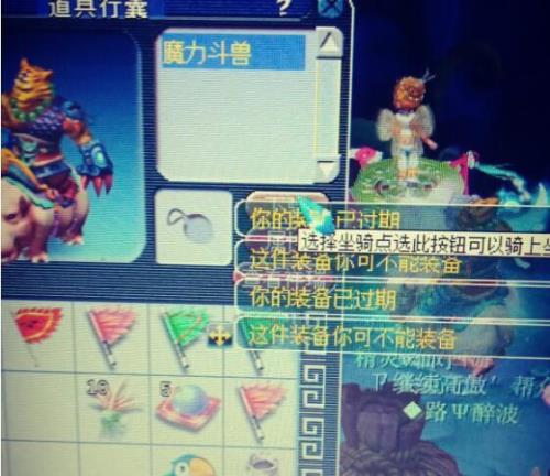 梦幻西游五开夜叉配置