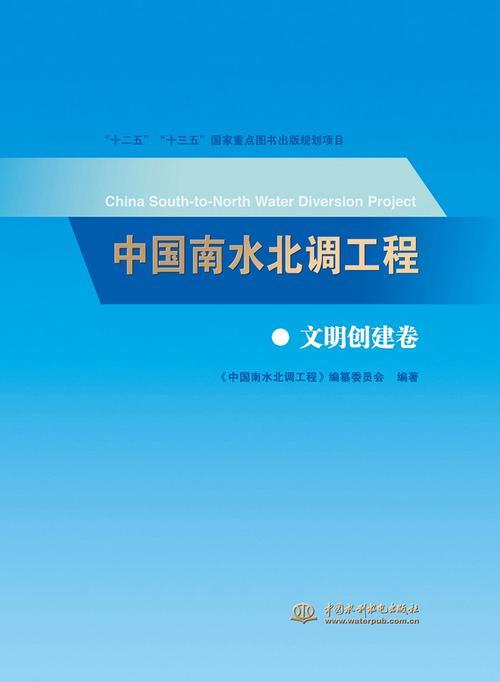 水利工程主要材料调差依据