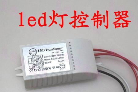 led驱动器不知道瓦数