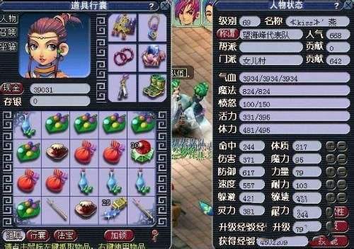 梦幻西游有点杀能力的物理门派