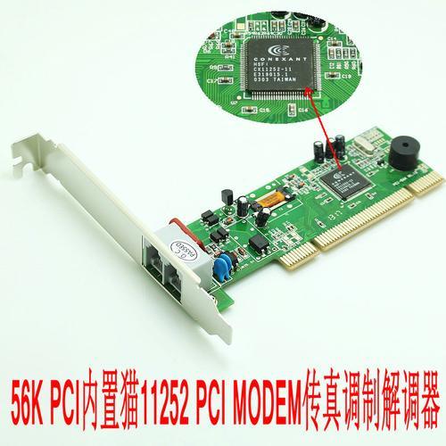 调制解调器固件空白什么原因