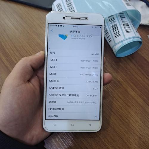 vivoY66怎么设置高清通话
