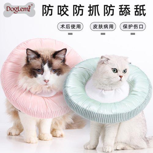 防止猫咪钻床底的伊丽莎白圈