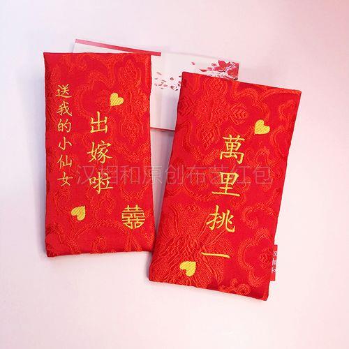 朋友订婚包多少红包