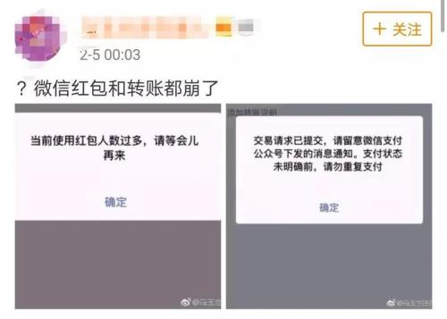 亲属卡可以发红包转账么