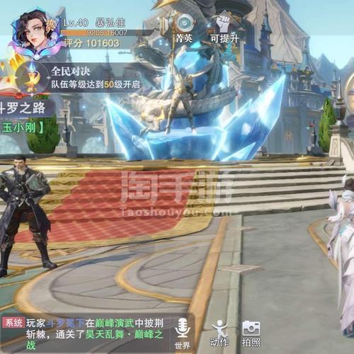 魂师对决多久开一次新区