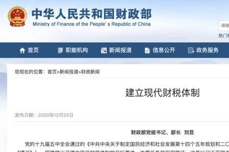 修定完善与修订完善的区别