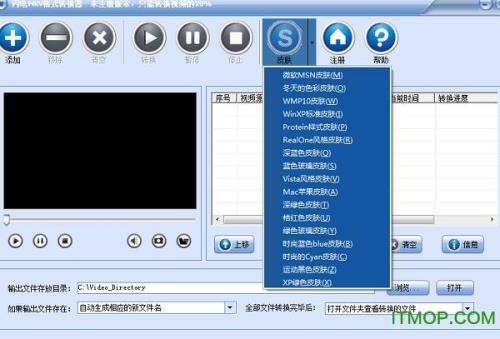 wmv播放速度怎么调