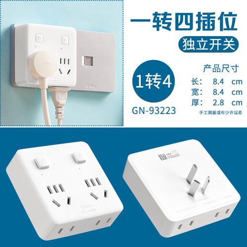电压转换开关可以随意转uca吗