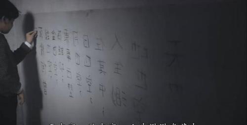 念念有辞哪个字错了