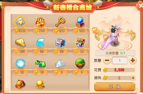 梦幻西游网页版地煞红包几点发